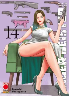 Volume cover